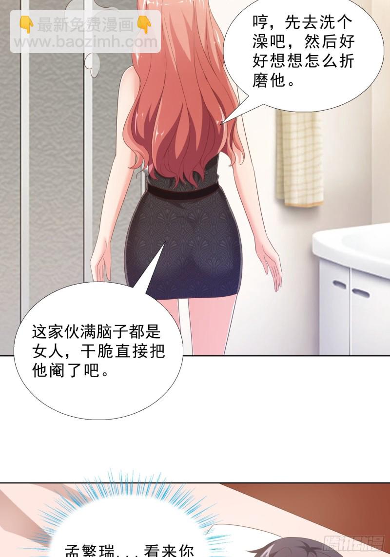 64 坦诚相待-第65话