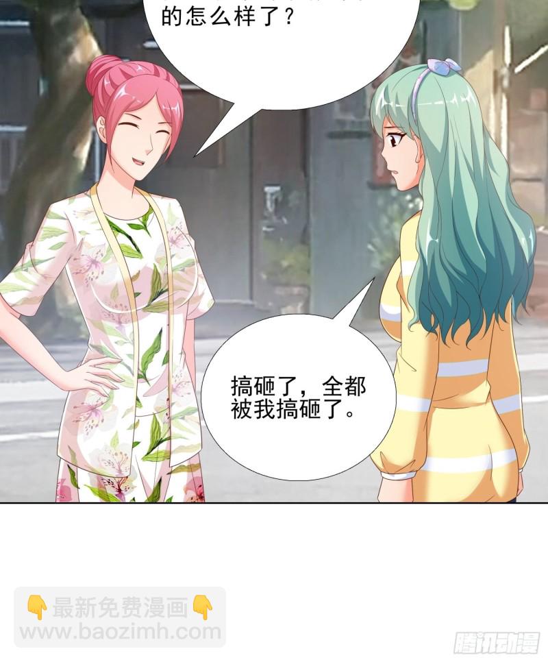 64 坦诚相待-第65话