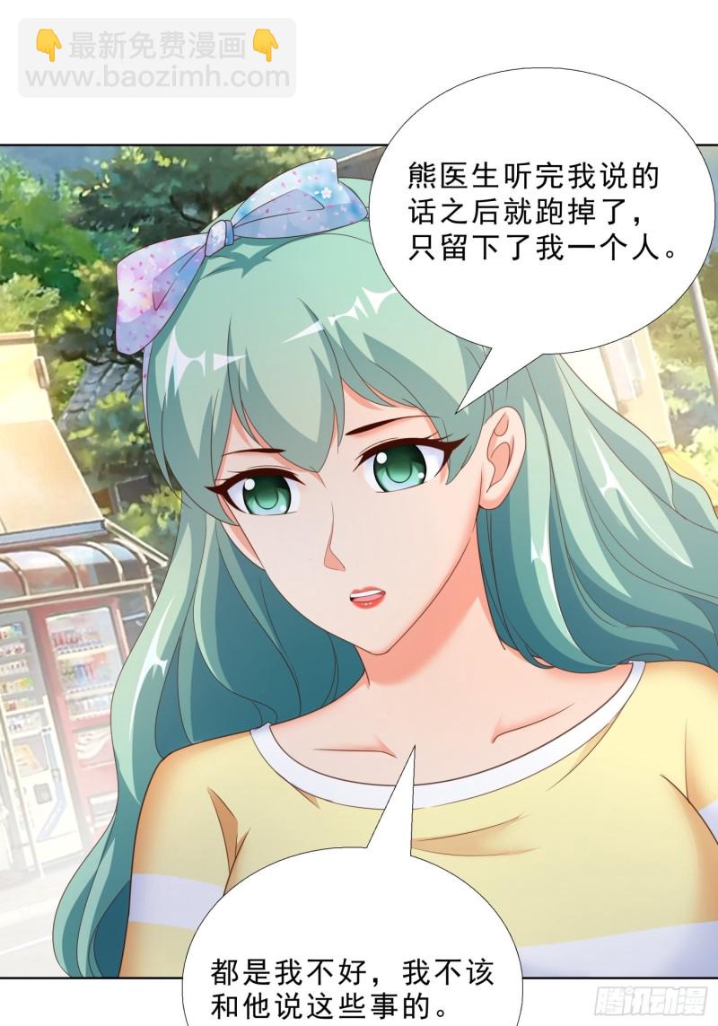 64 坦诚相待-第65话