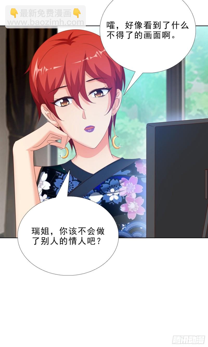 64 坦诚相待-第65话