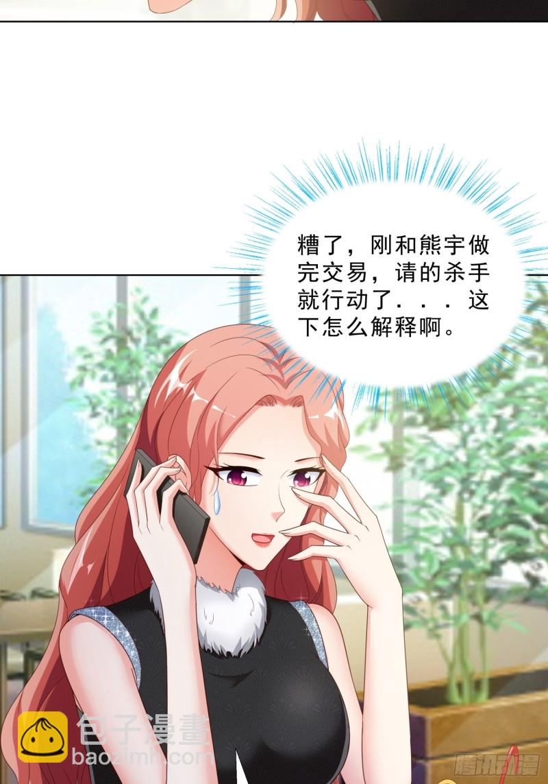 64 坦诚相待-第65话