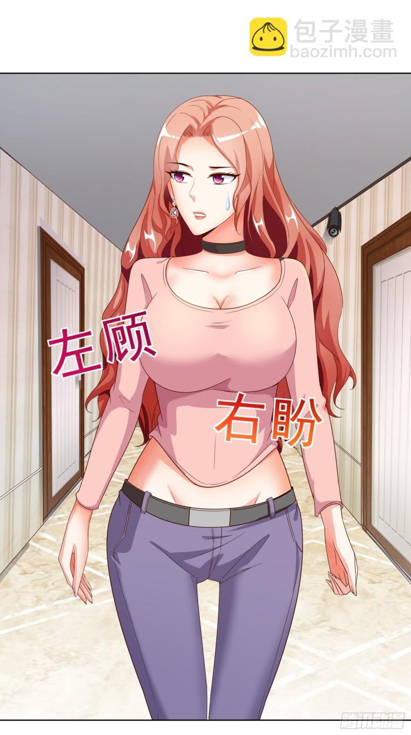 70 妹代姐-第71话