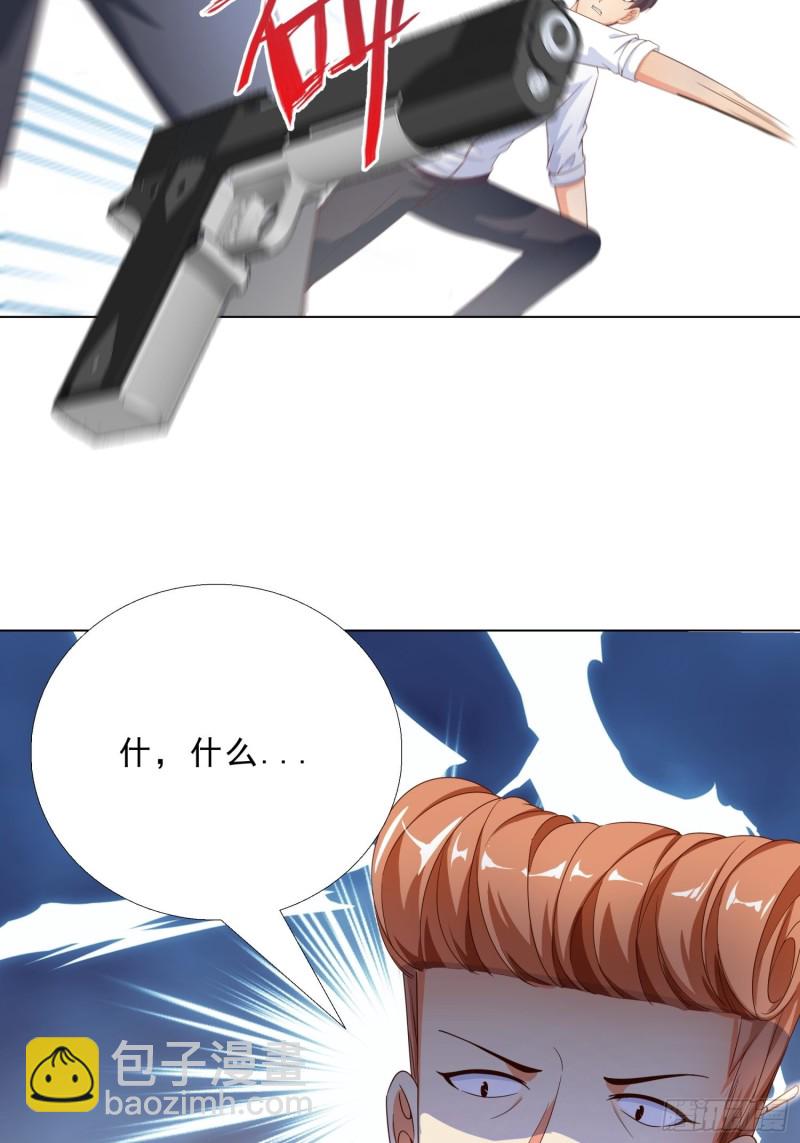 74 收做卧底-第75话