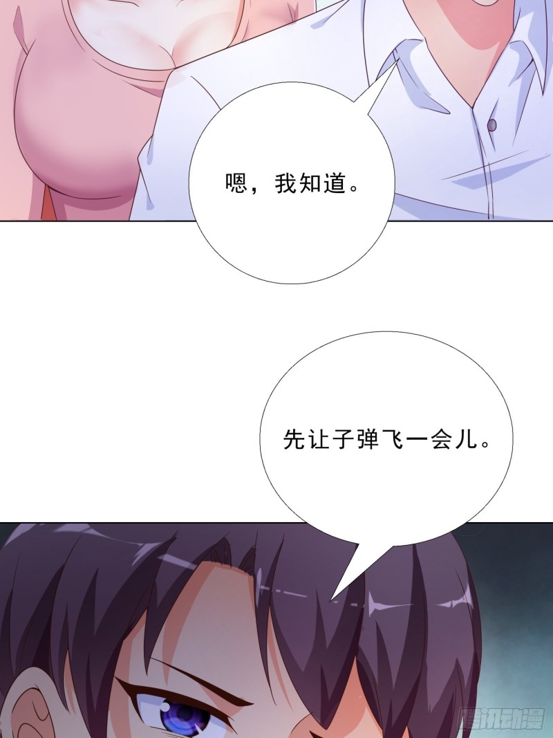 74 收做卧底-第75话