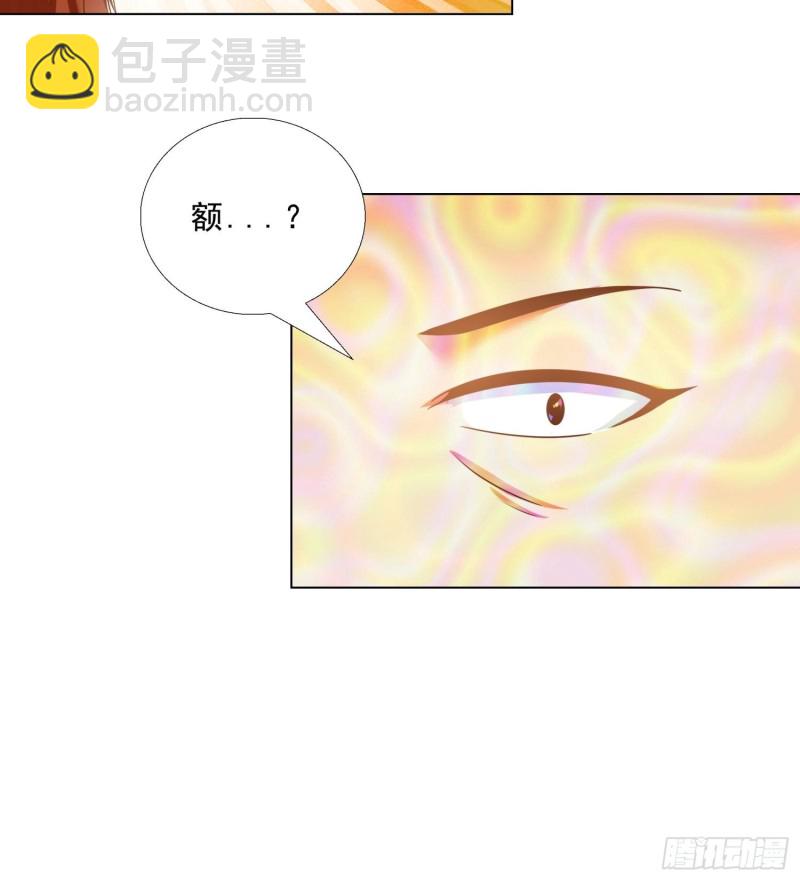 74 收做卧底-第75话