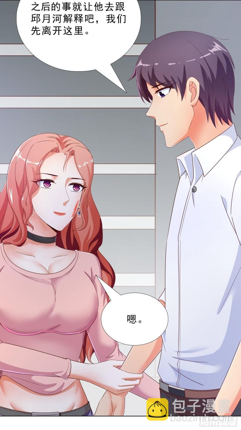 74 收做卧底-第75话