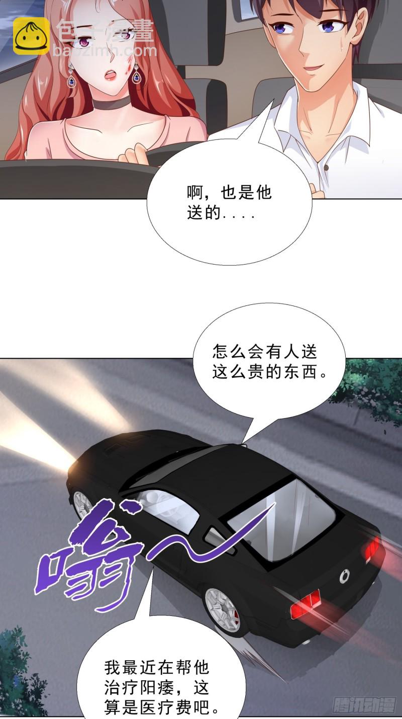 74 收做卧底-第75话