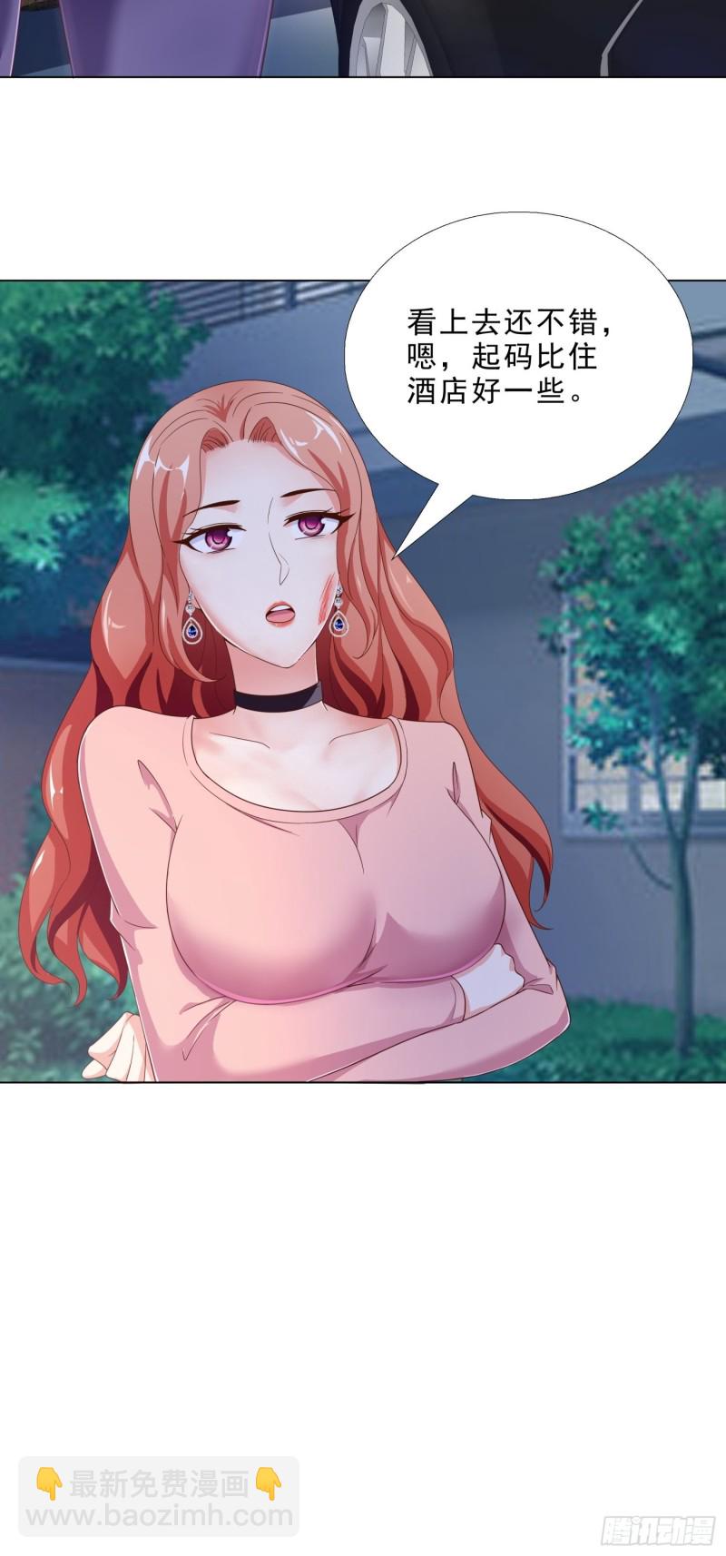 74 收做卧底-第75话