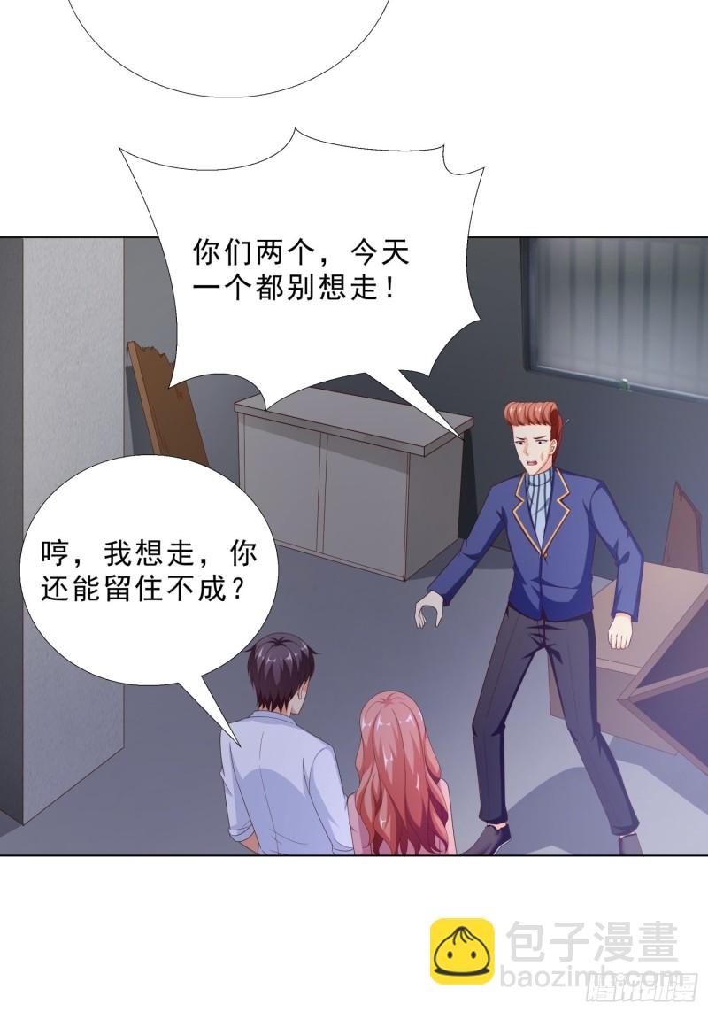 74 收做卧底-第75话