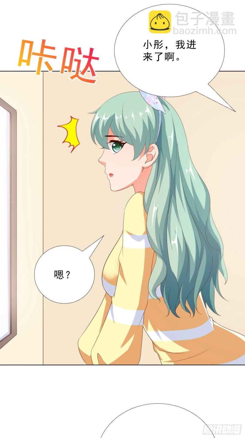 78 戳穿阴谋-第79话