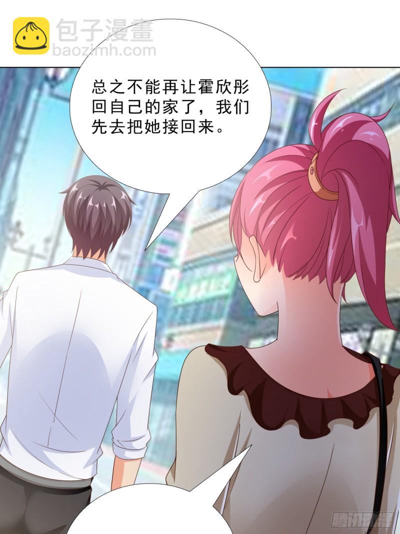 78 戳穿阴谋-第79话