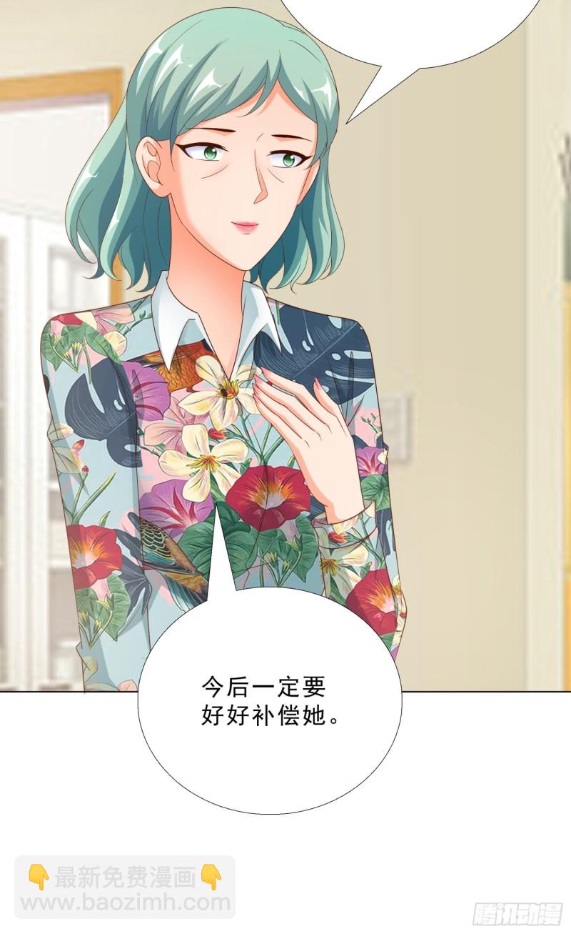 78 戳穿阴谋-第79话