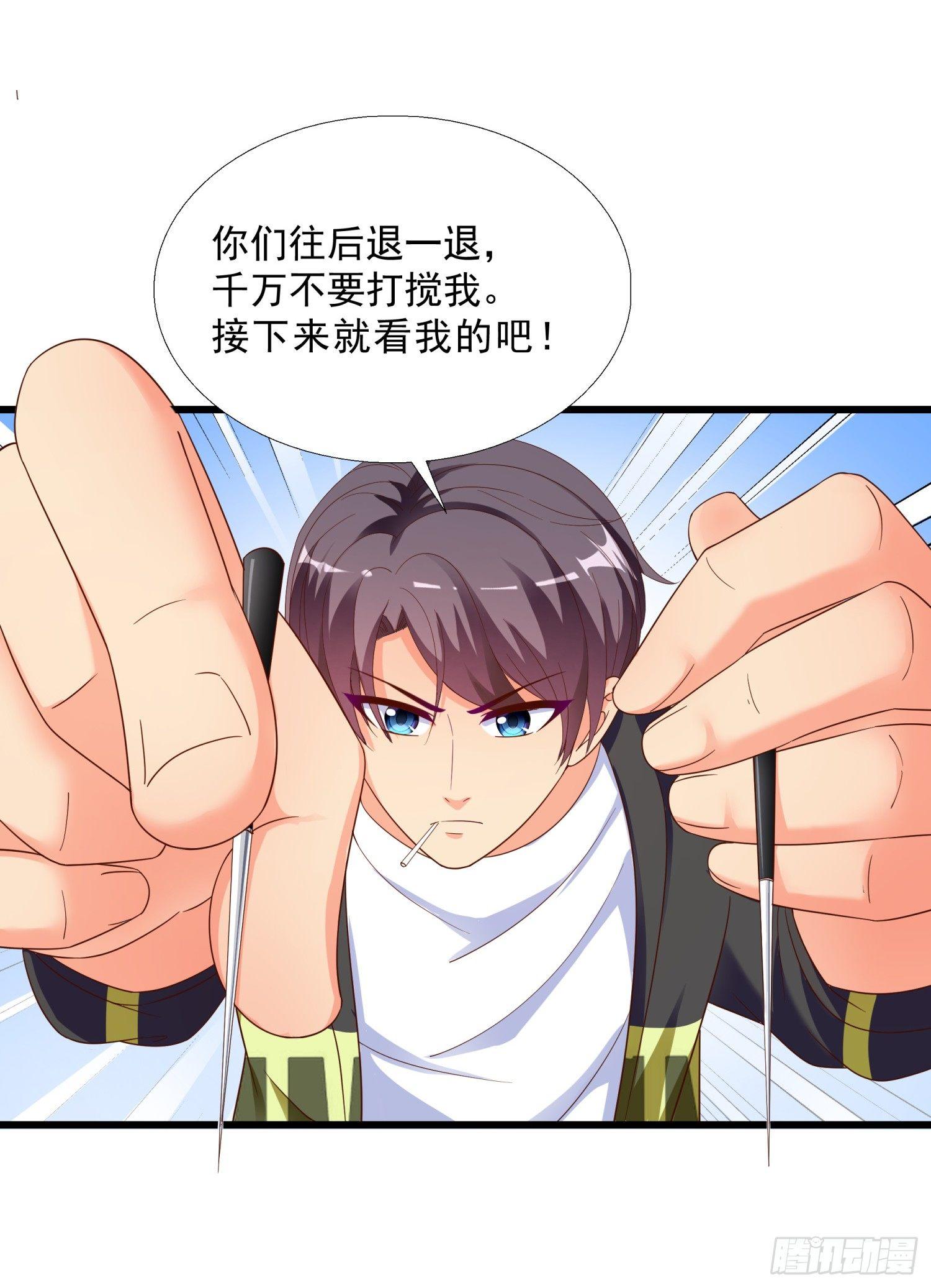 08 再出手-第9话