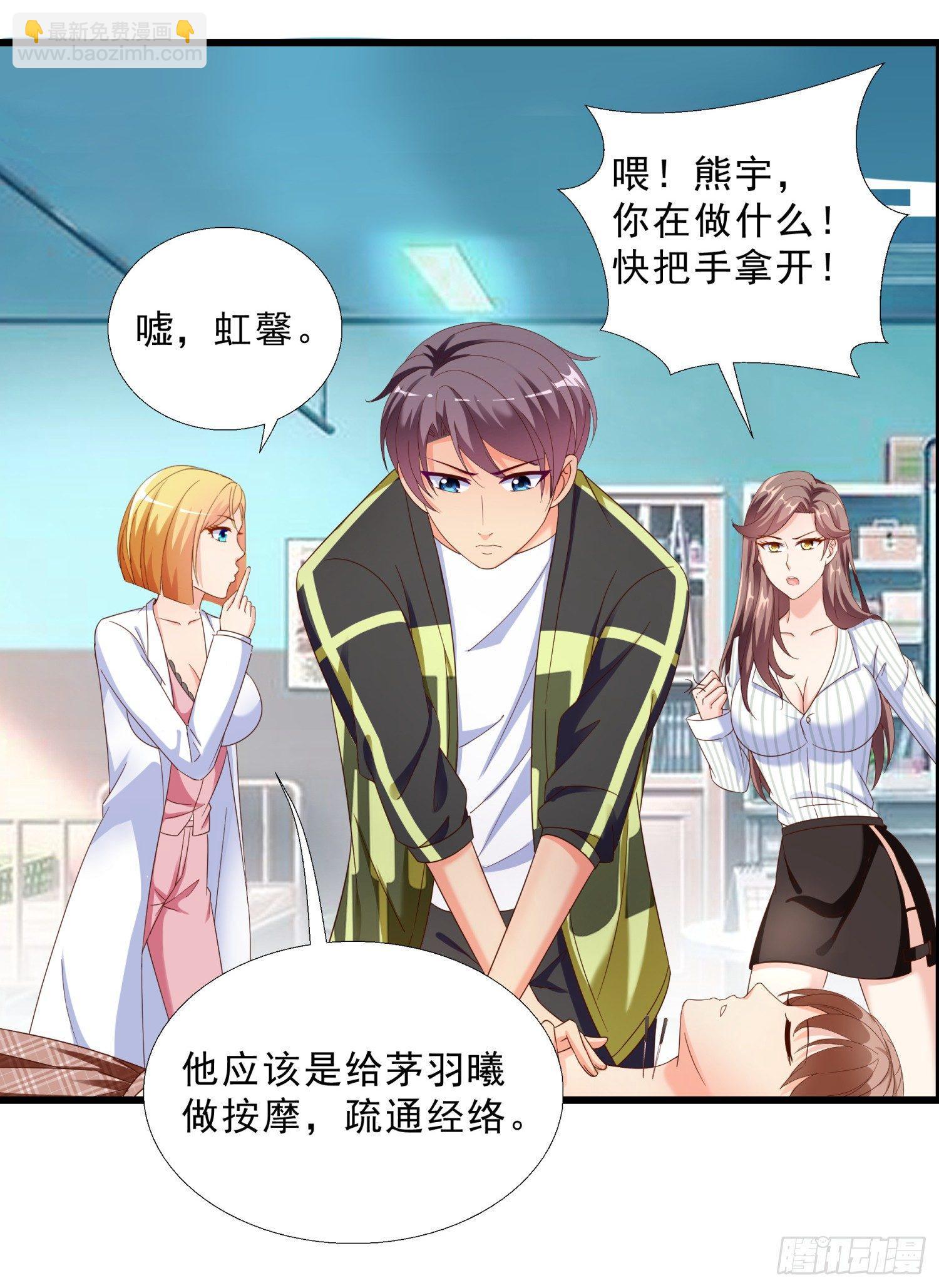 08 再出手-第9话