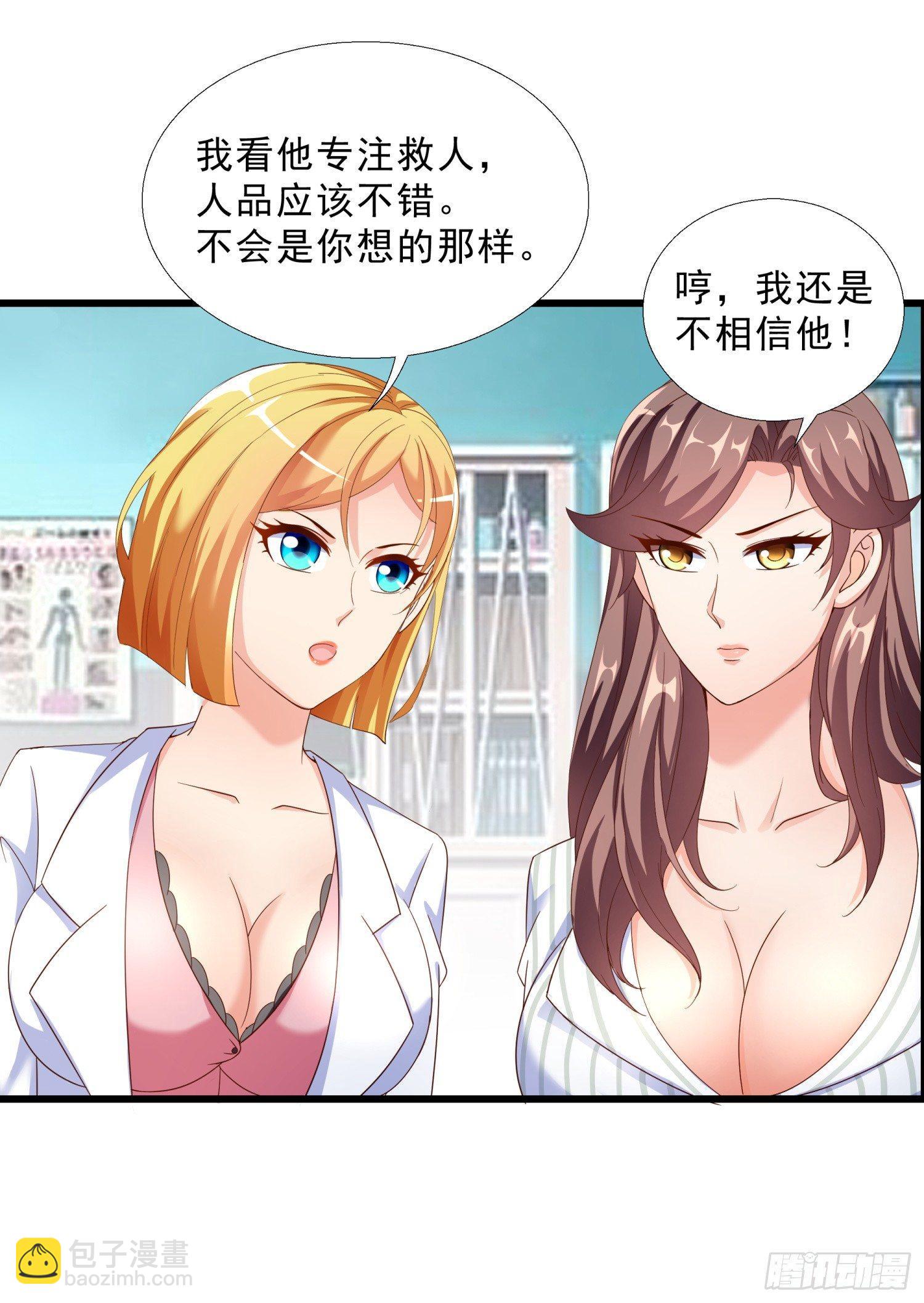 08 再出手-第9话