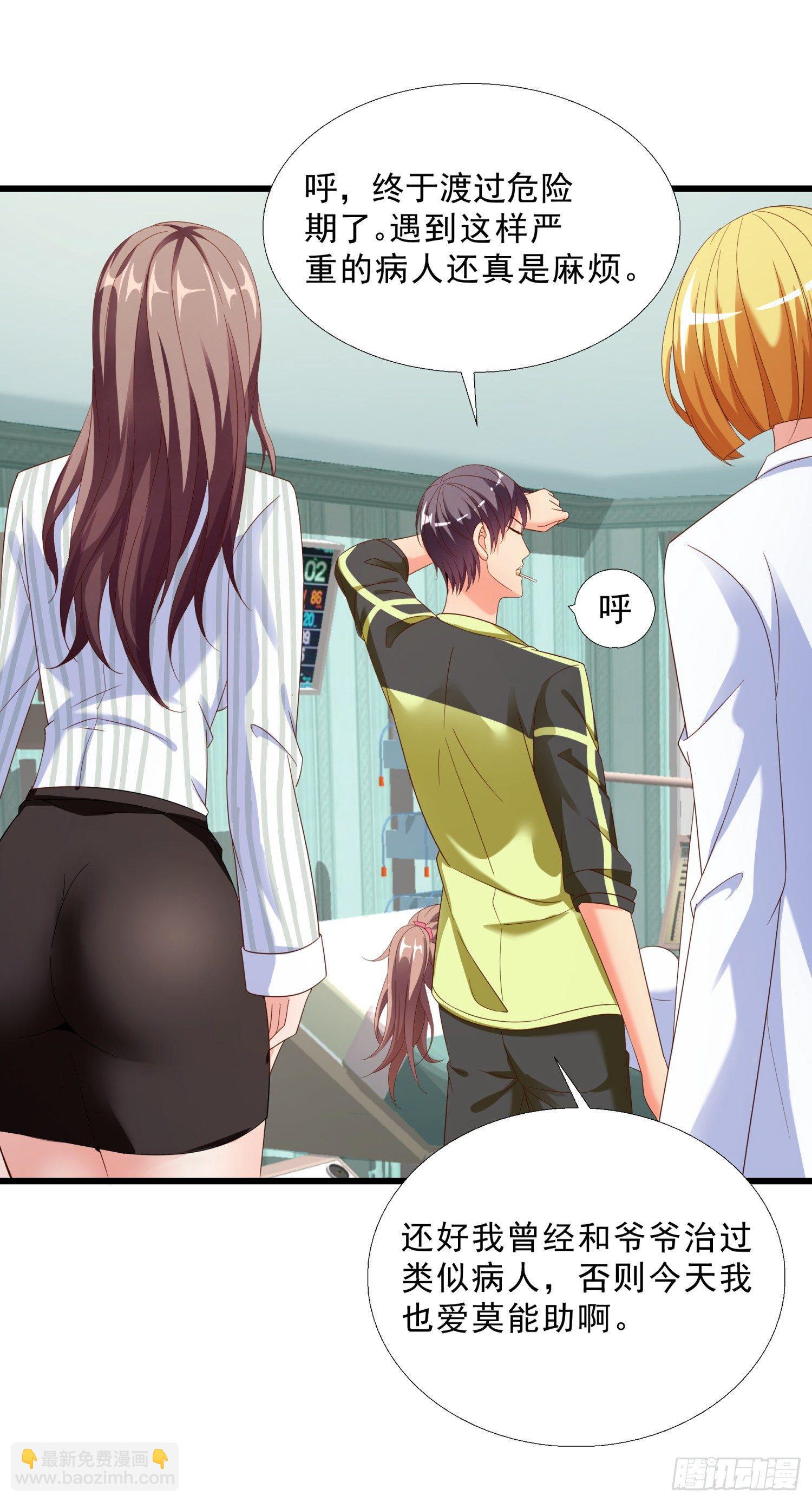 08 再出手-第9话