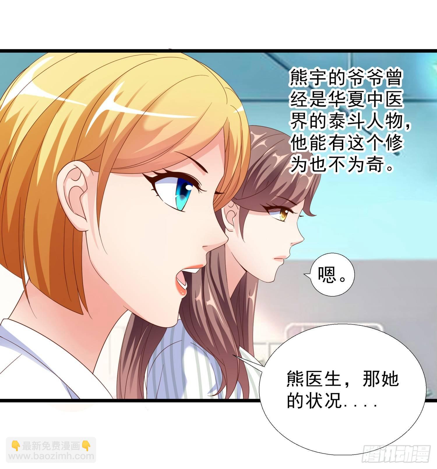 08 再出手-第9话