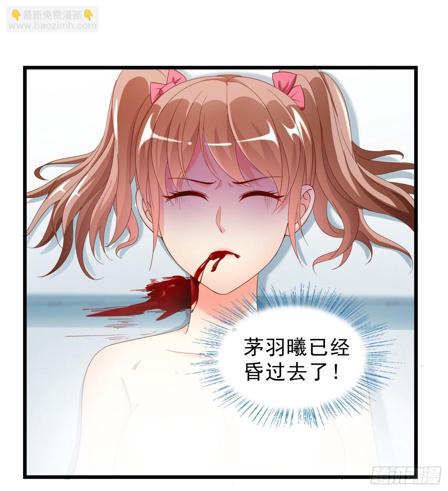 08 再出手-第9话