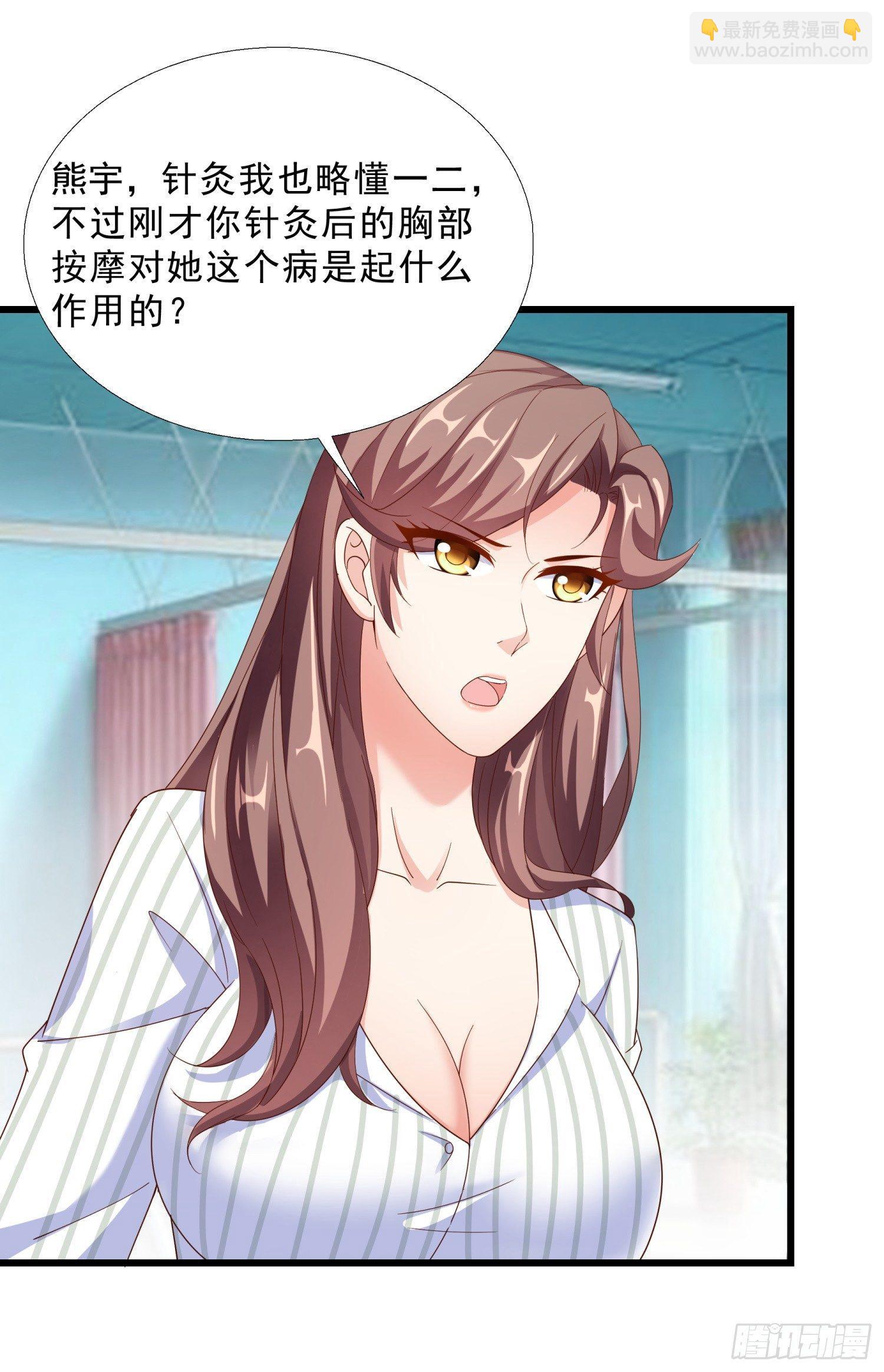 08 再出手-第9话