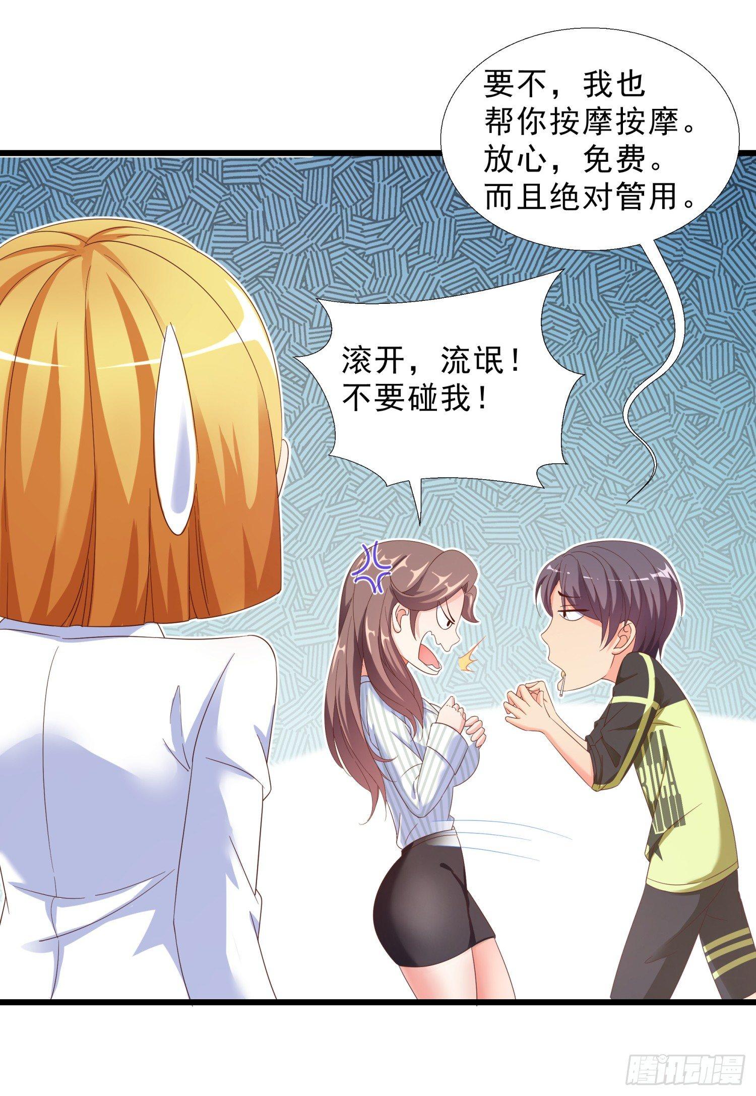 08 再出手-第9话