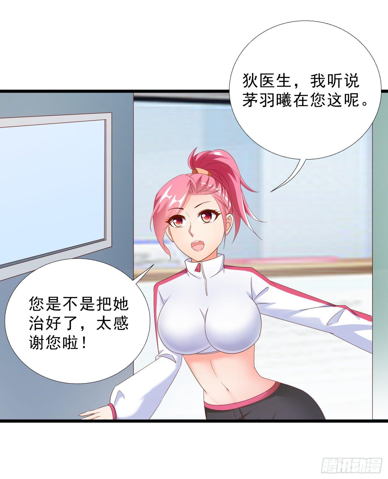 08 再出手-第9话