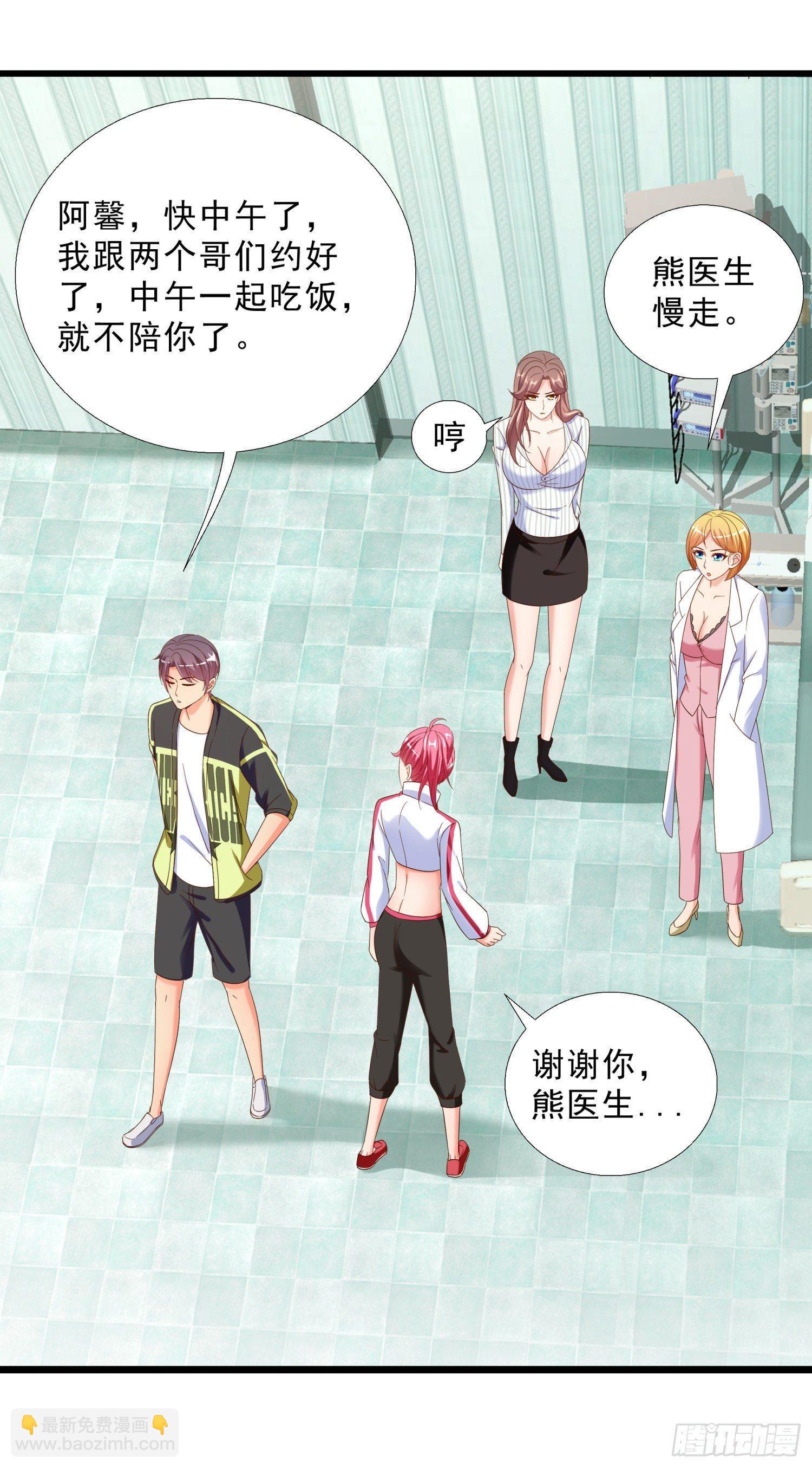 08 再出手-第9话