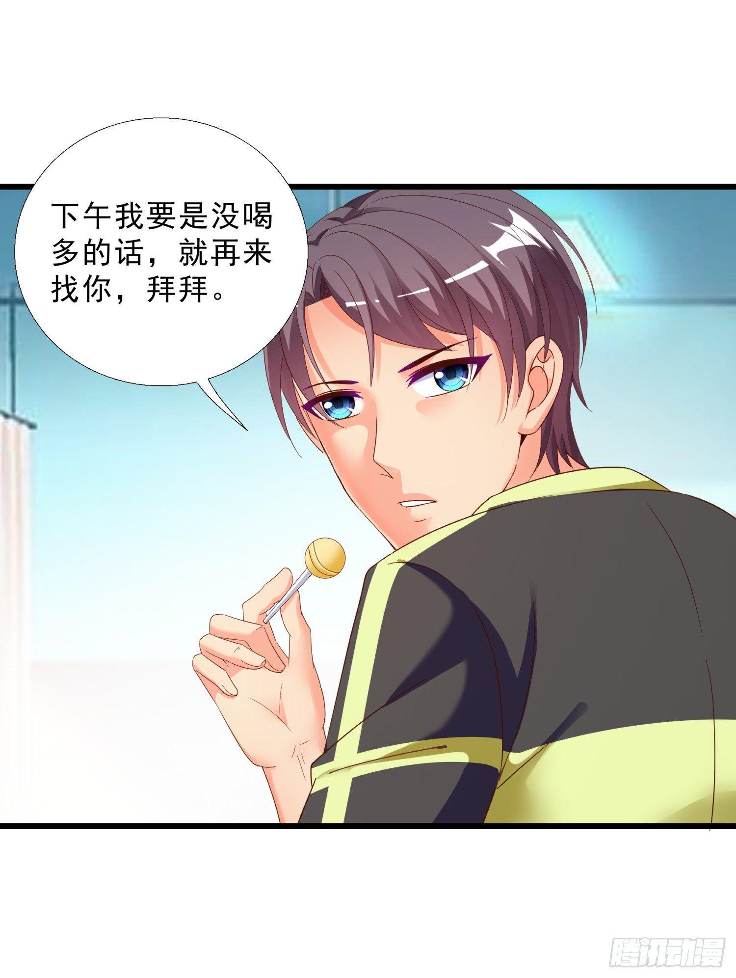 08 再出手-第9话