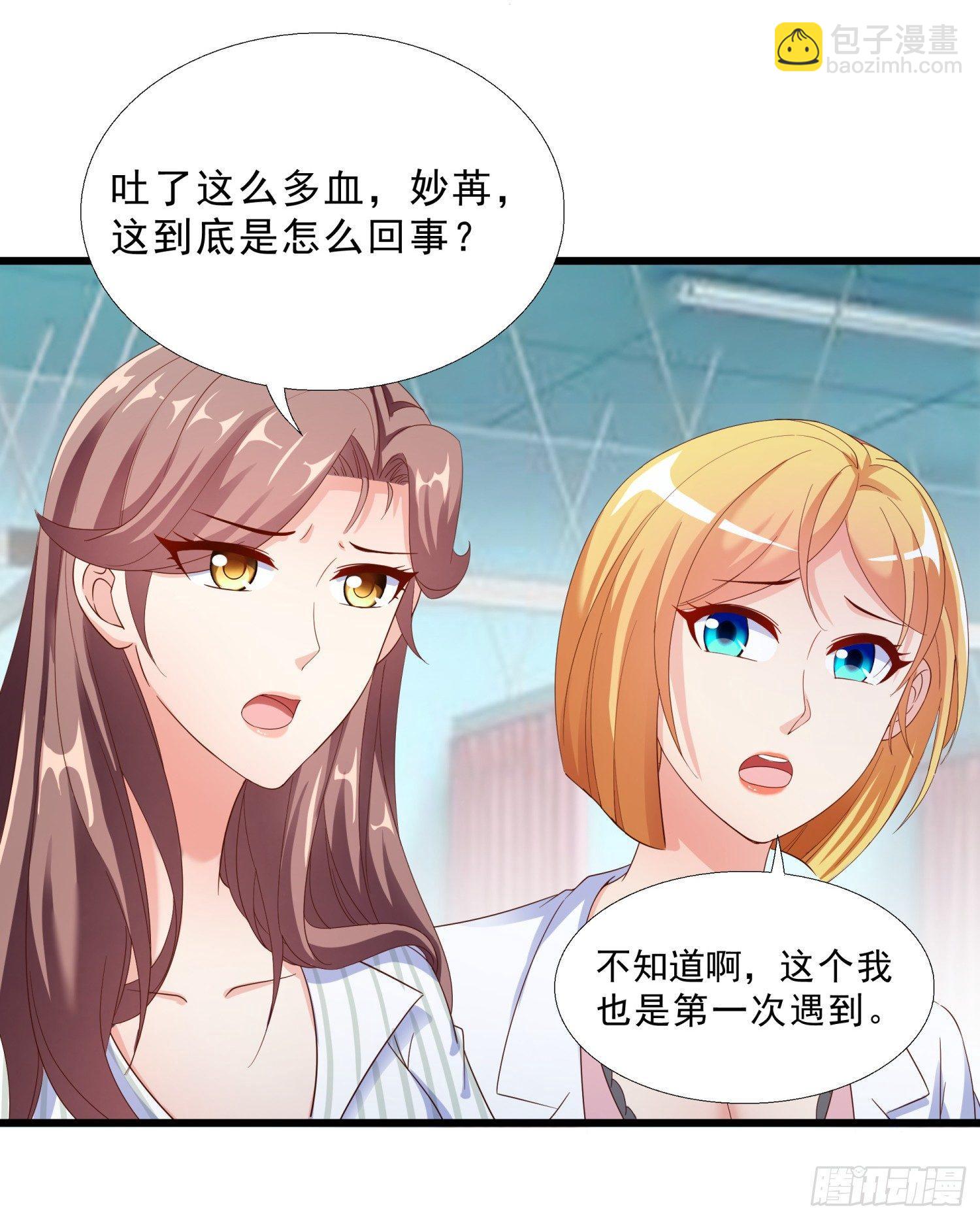 08 再出手-第9话