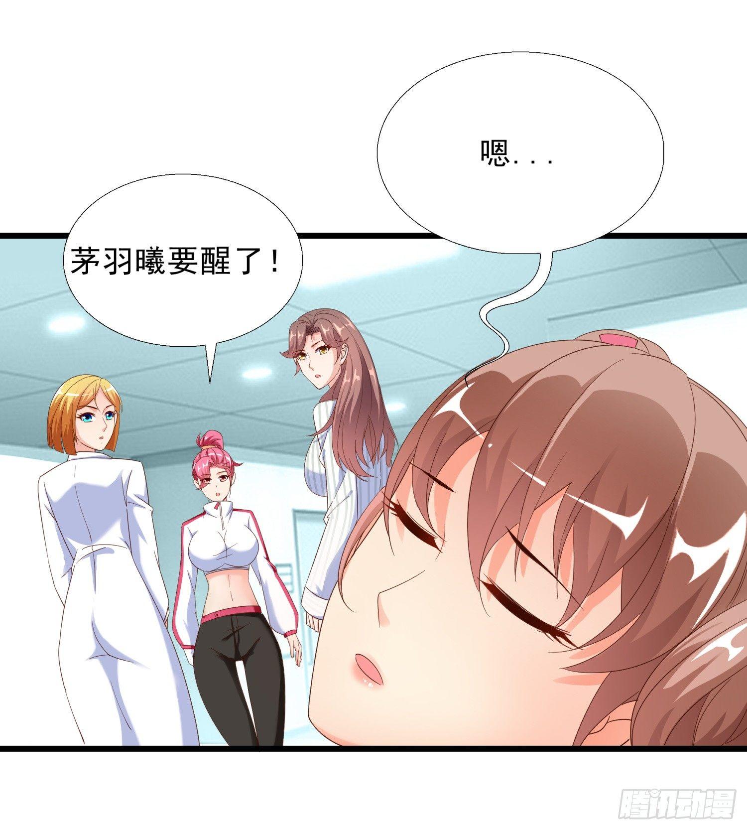 08 再出手-第9话