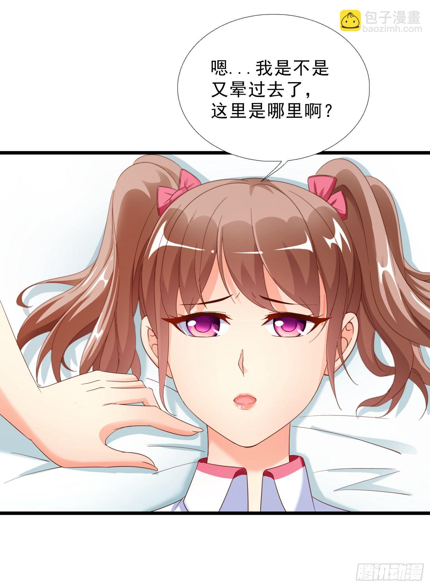 08 再出手-第9话