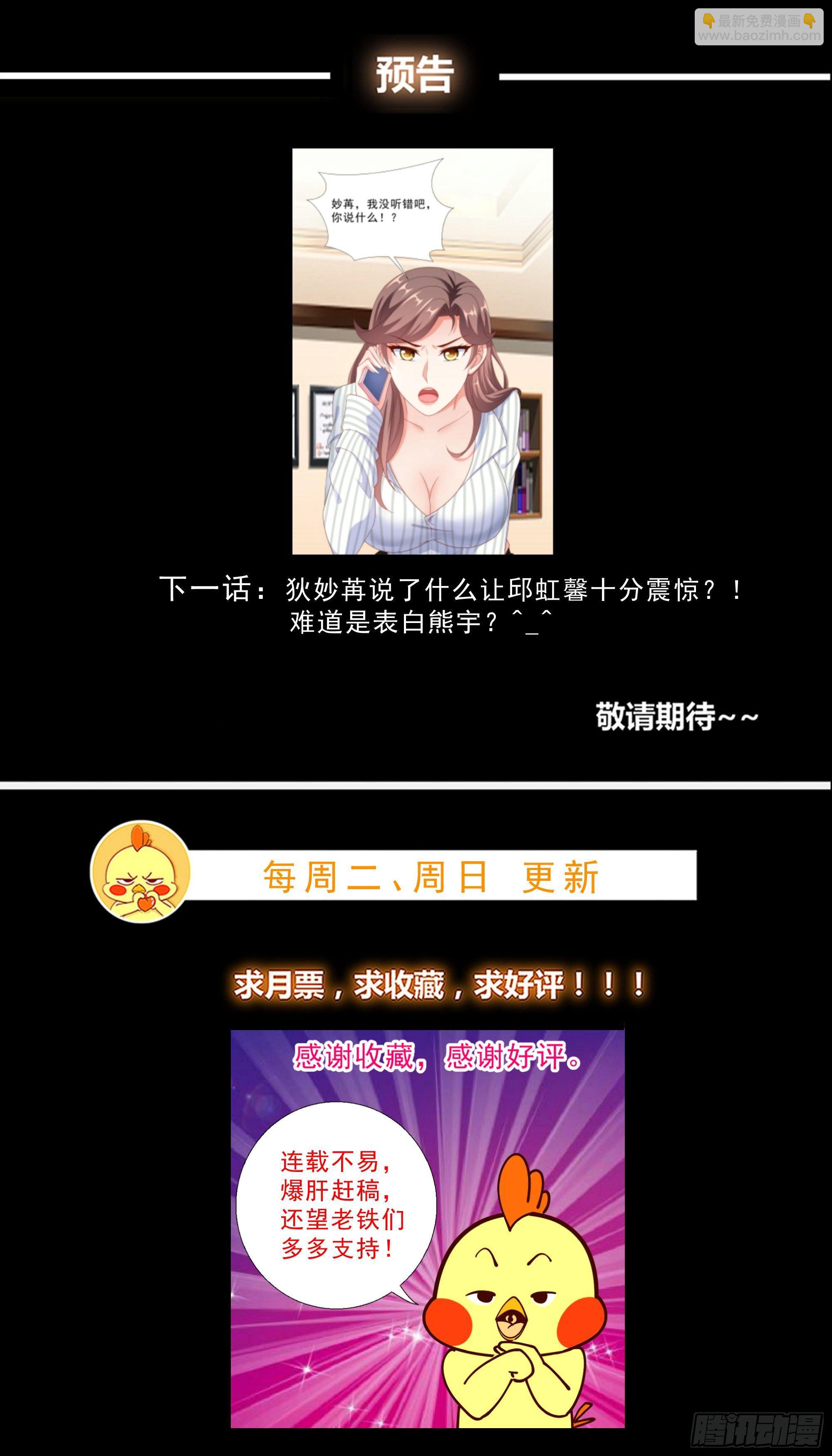 08 再出手-第9话