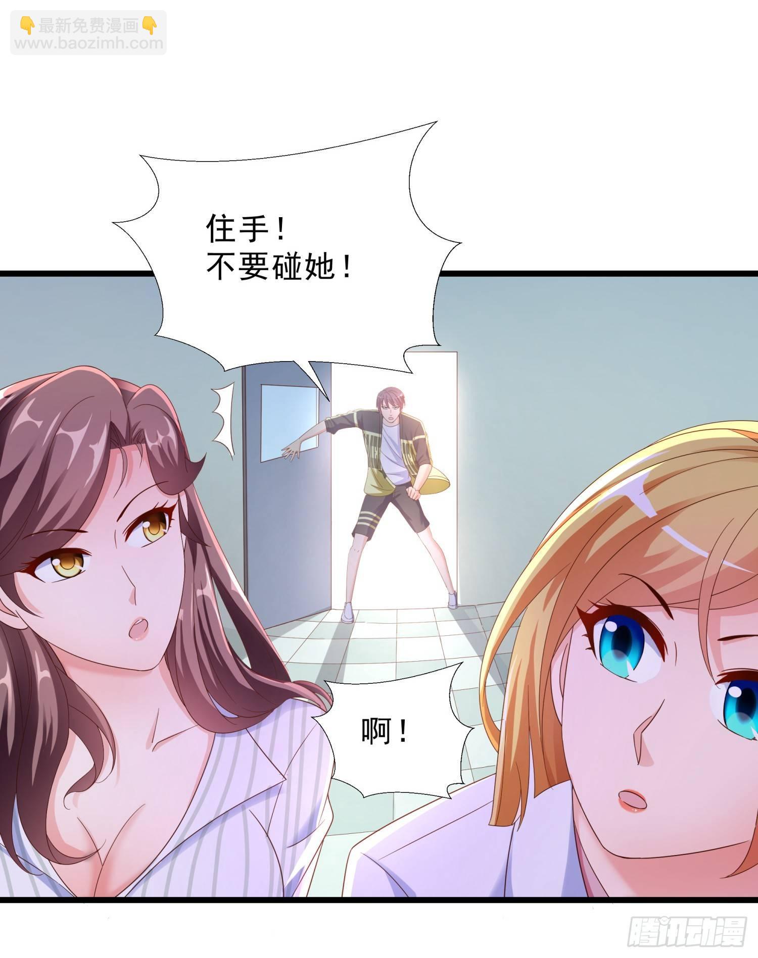 08 再出手-第9话