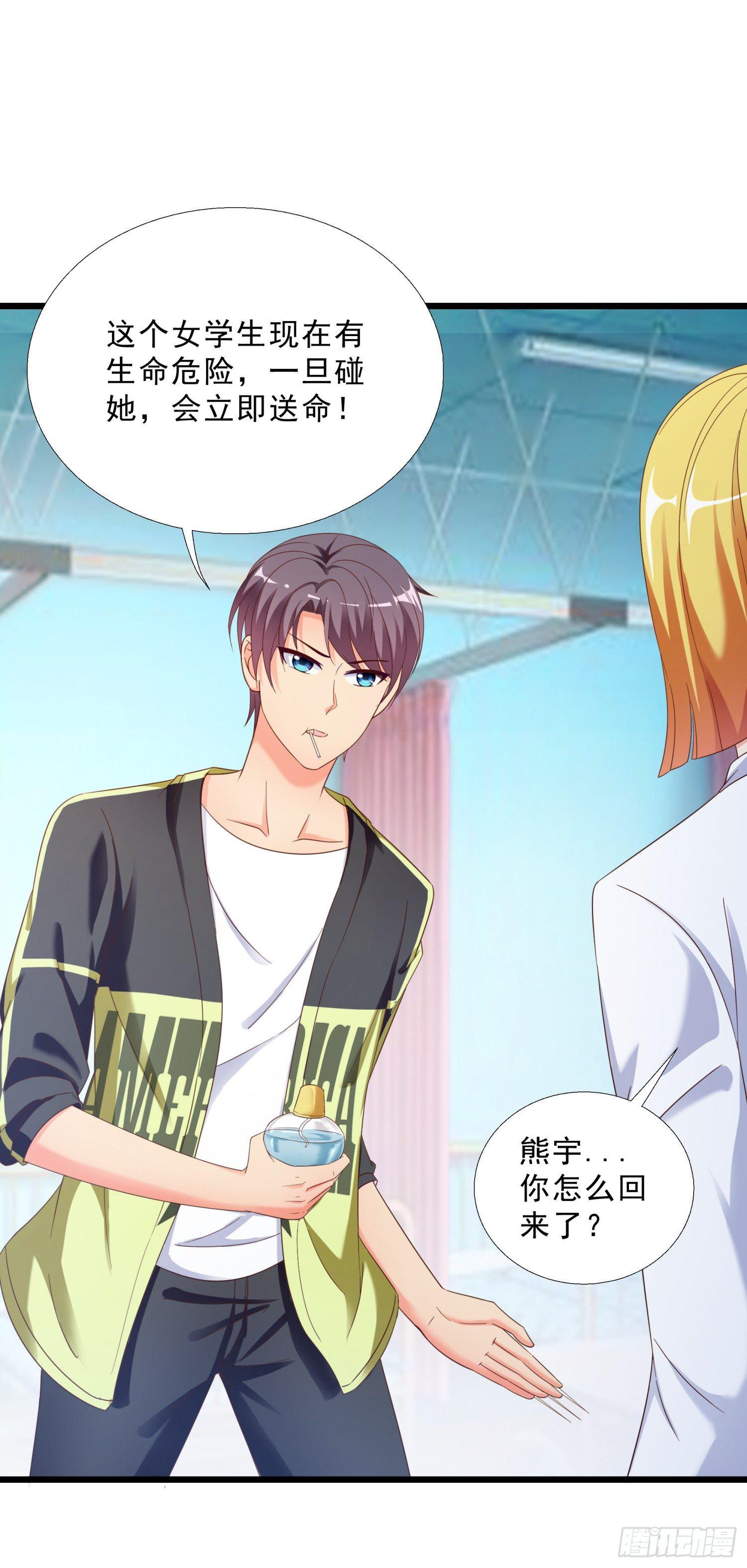 08 再出手-第9话