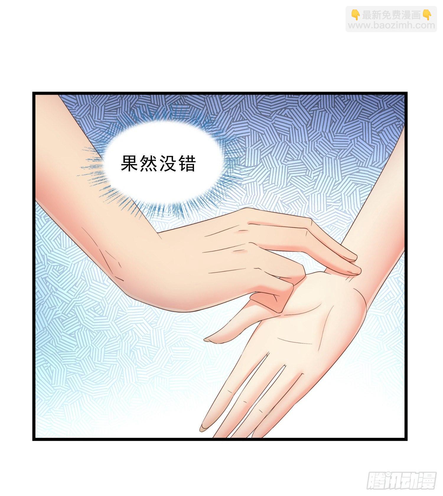 08 再出手-第9话