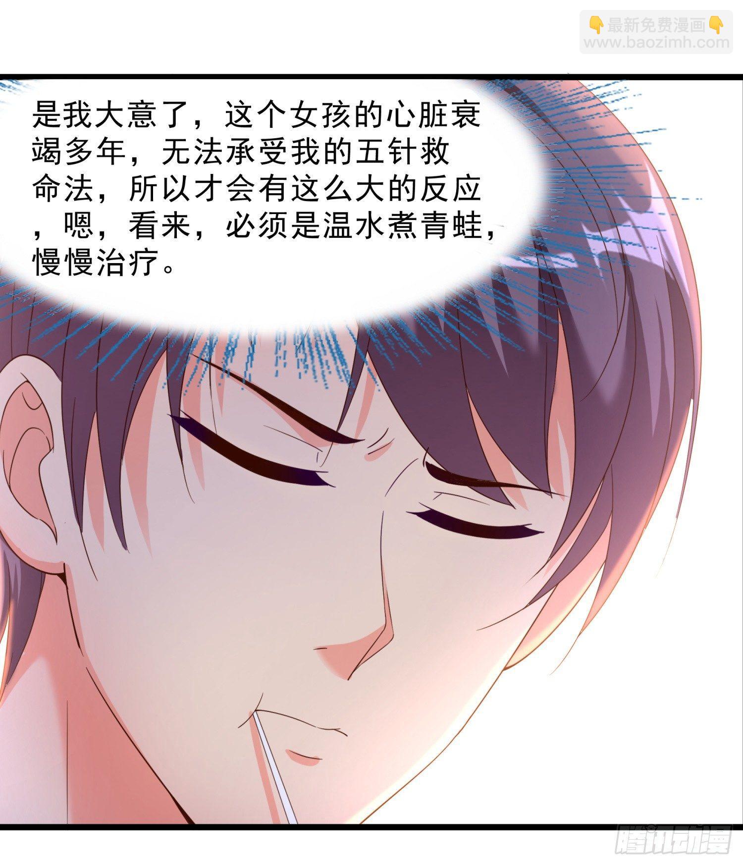 08 再出手-第9话