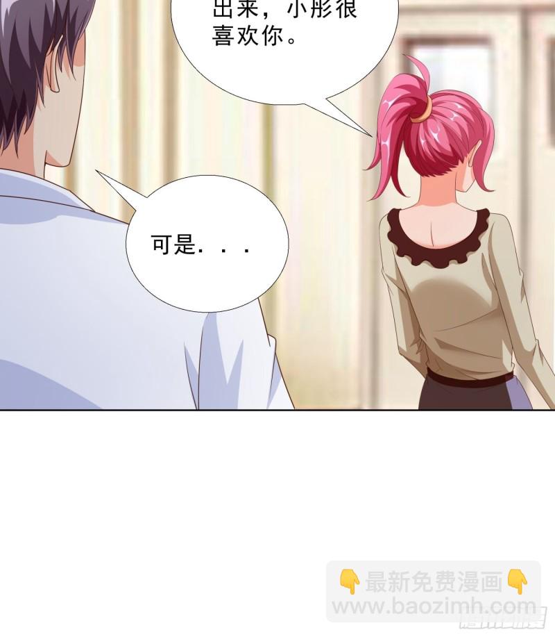 84 我自己脱-第85话