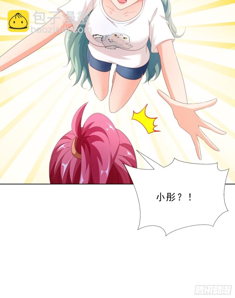 84 我自己脱-第85话