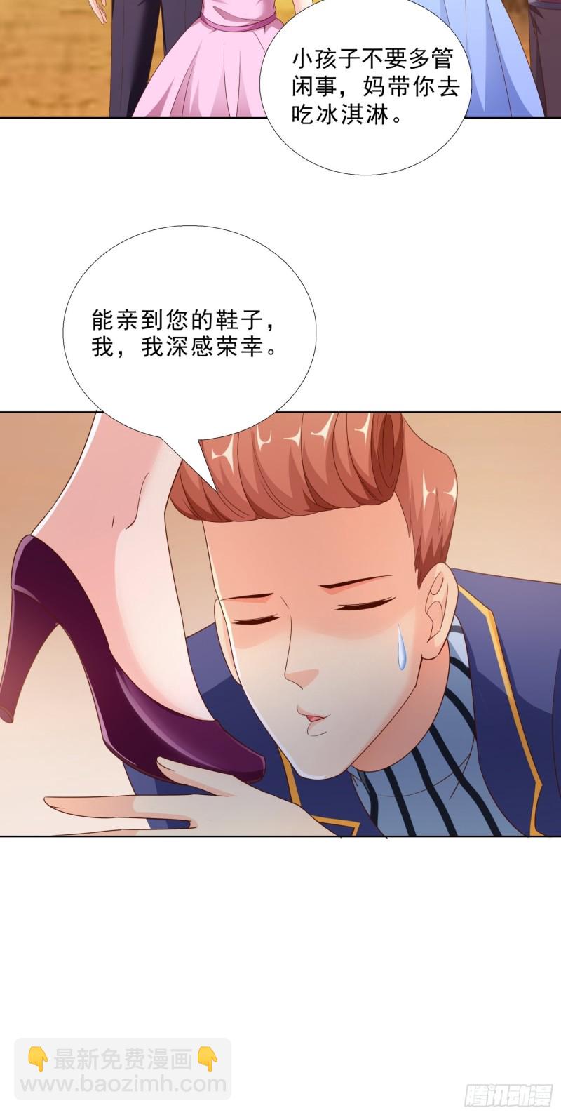 88 给我跪下-第89话