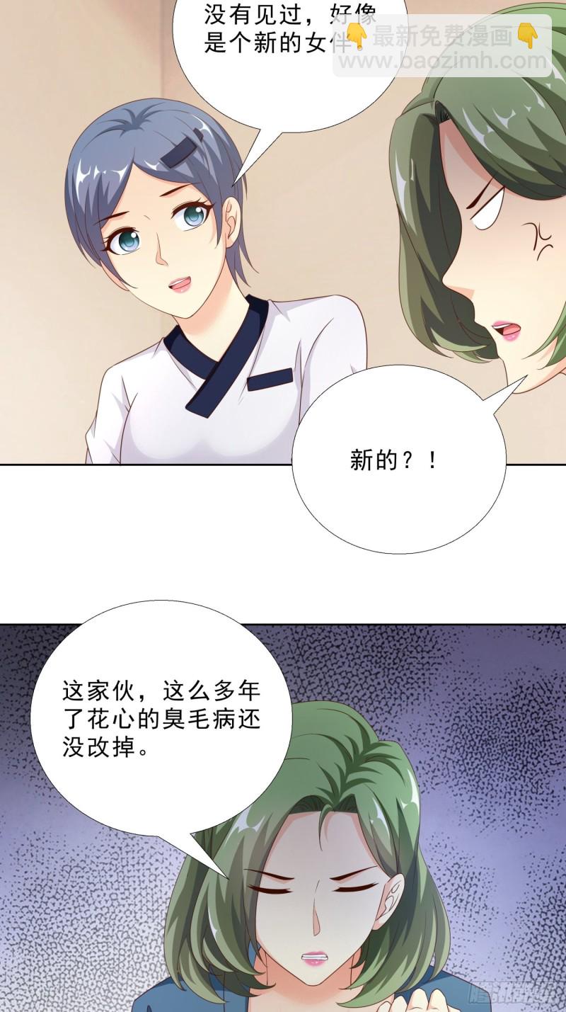 90 烤鱼店老板-第91话