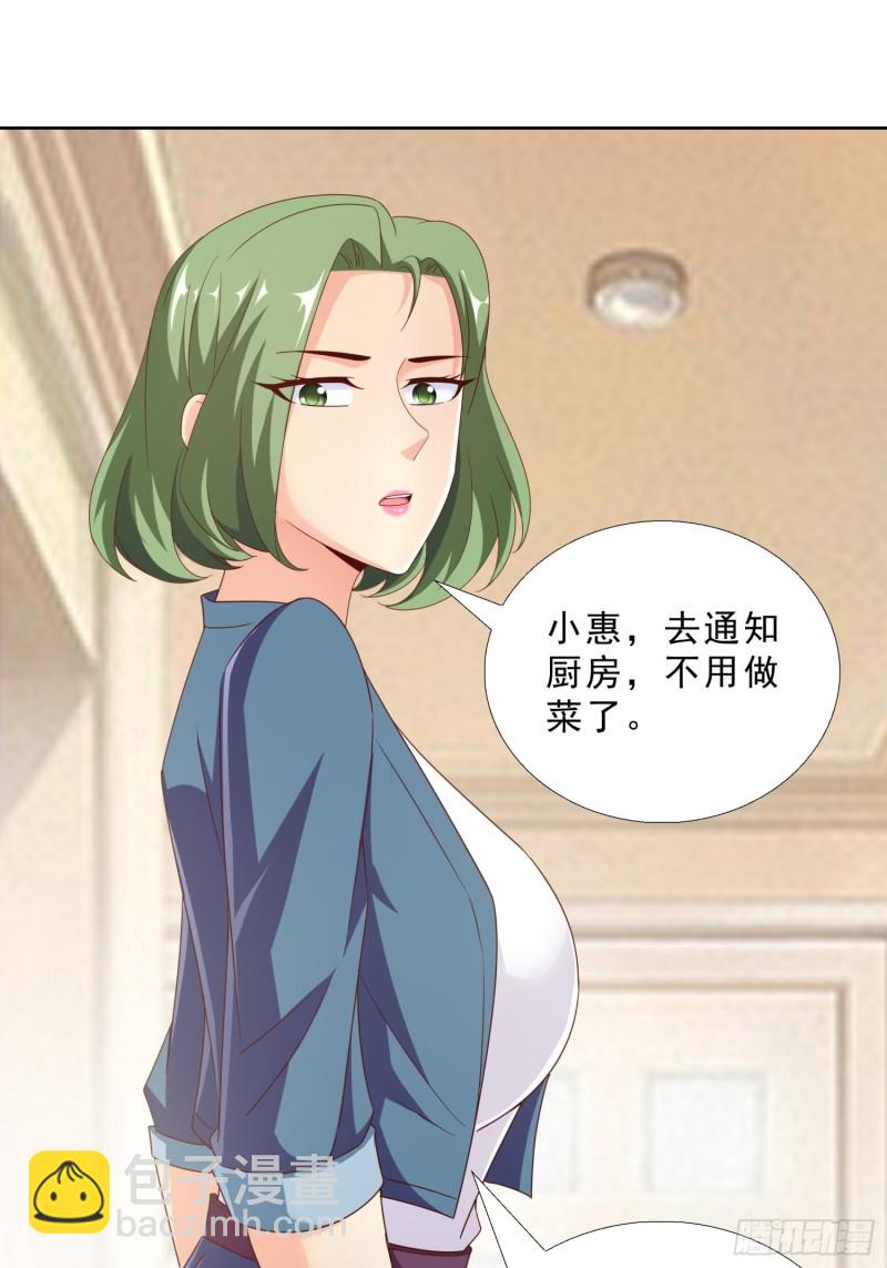 90 烤鱼店老板-第91话