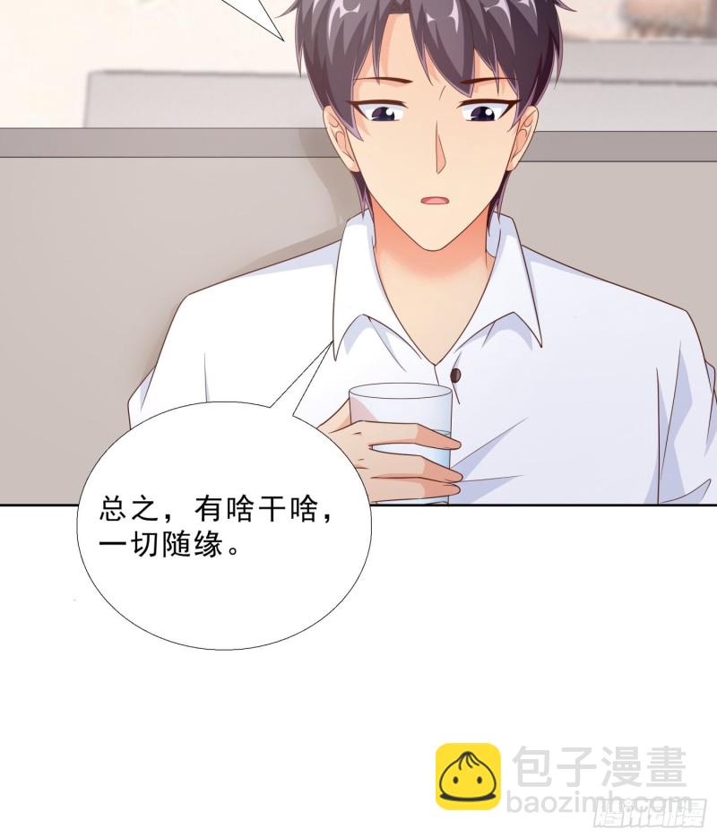 90 烤鱼店老板-第91话