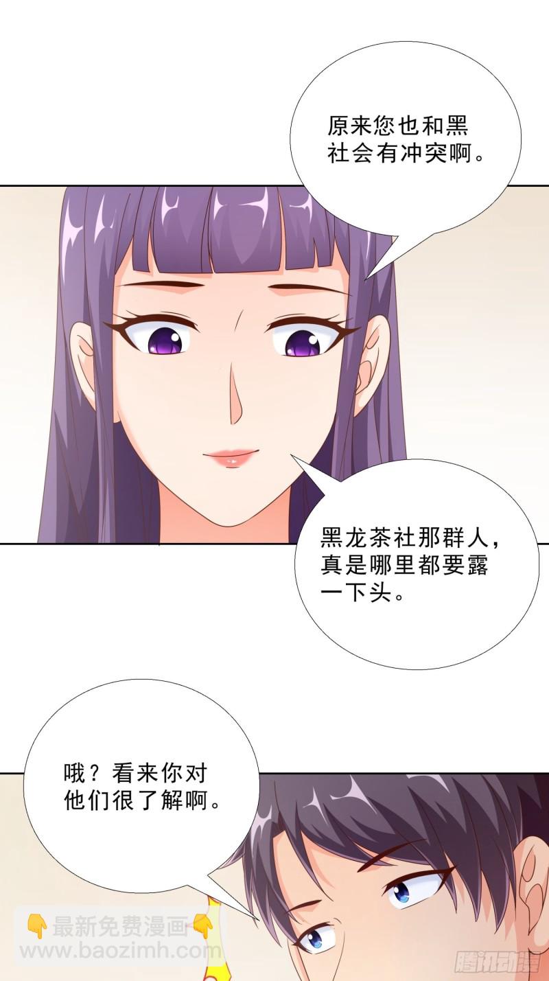 90 烤鱼店老板-第91话