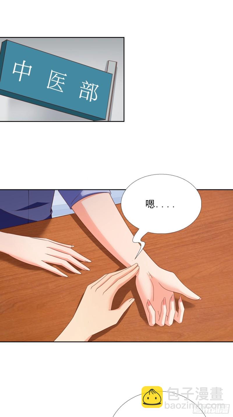 90 烤鱼店老板-第91话