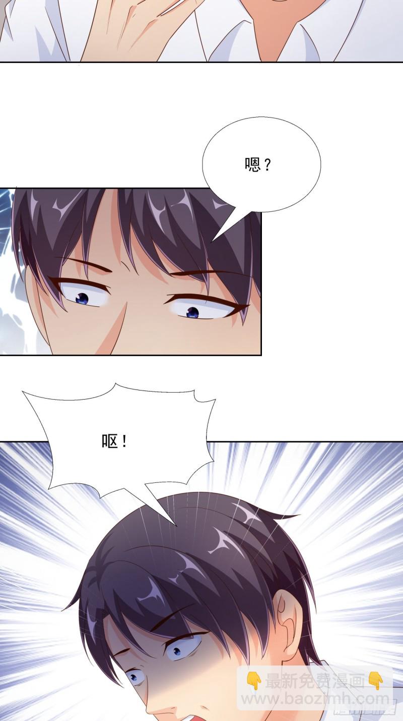 90 烤鱼店老板-第91话