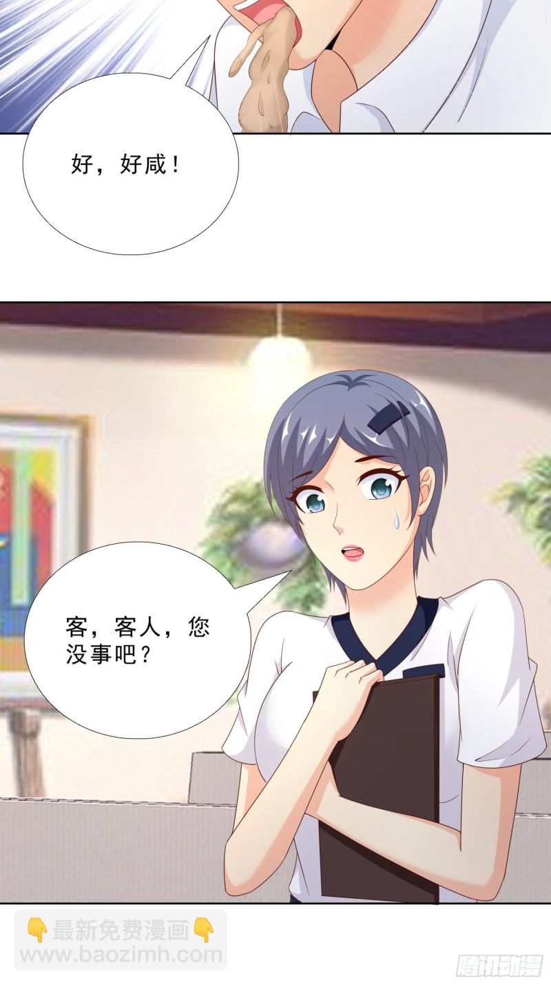 90 烤鱼店老板-第91话