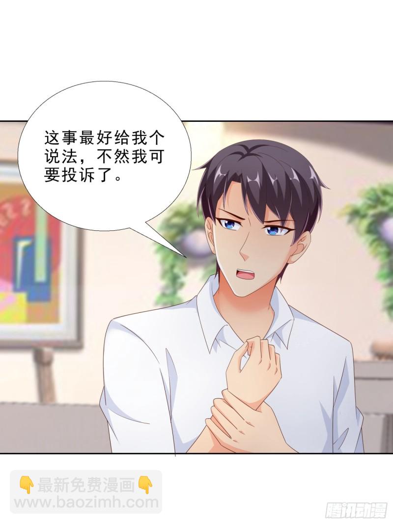 90 烤鱼店老板-第91话