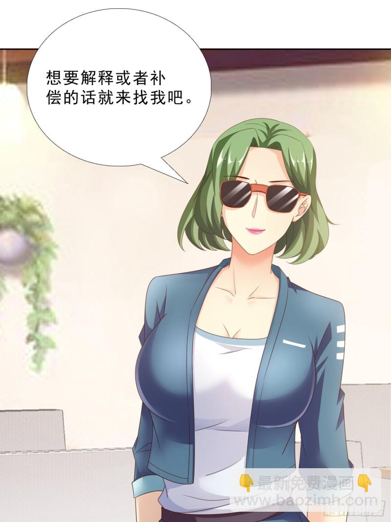 90 烤鱼店老板-第91话