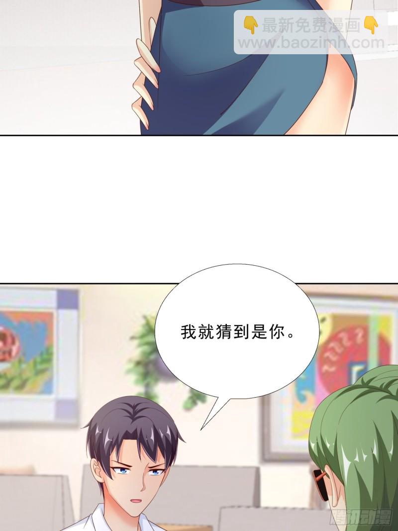 90 烤鱼店老板-第91话