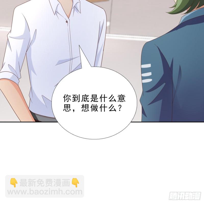 90 烤鱼店老板-第91话