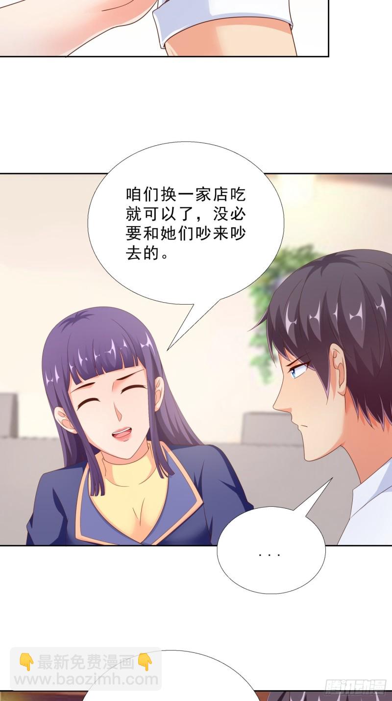 90 烤鱼店老板-第91话